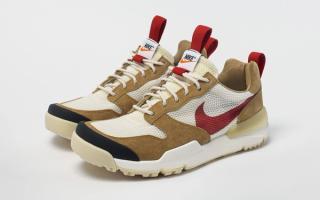 NikeCraft Mars Yard 3 0 by Tom Sachs 07
