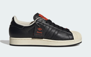 Adidas Superstar II "Paris" featuring a black and white color scheme.