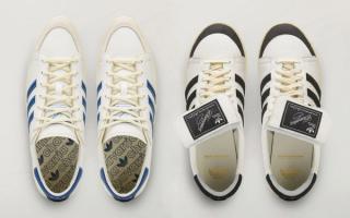 Willy Chavarria x Adidas Jabbar Lo Pack Releases July 11