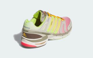 Larry June x adidas AdiStar Control 5 (SKU: KZ7294). Photo via adidas.