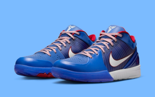 Where to Buy the cover Nike Kobe 4 "Philly"