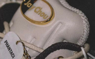 Jay Chou-branded PHANTACI x Nike Air Max 95 "White/Gold" collaboration.