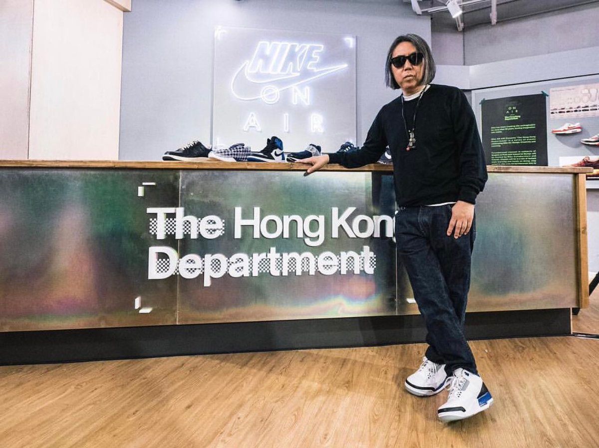Hiroshi Fujiwara // Fragment x Air Jordan 3 Sample