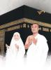 Hajj Screening Packages