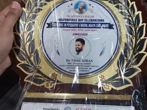 Dr. APJ Abdul Kalam Award