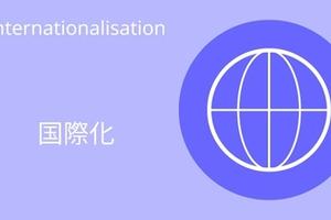 Good internationalisation practices for web developers, part 1 : Characters & fonts