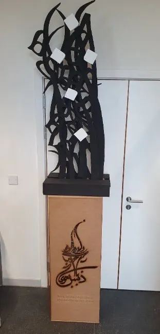 Eternity of Life — Wood sculpture, 53 × 20 × 145 cm, by Mohammad Aman Popal