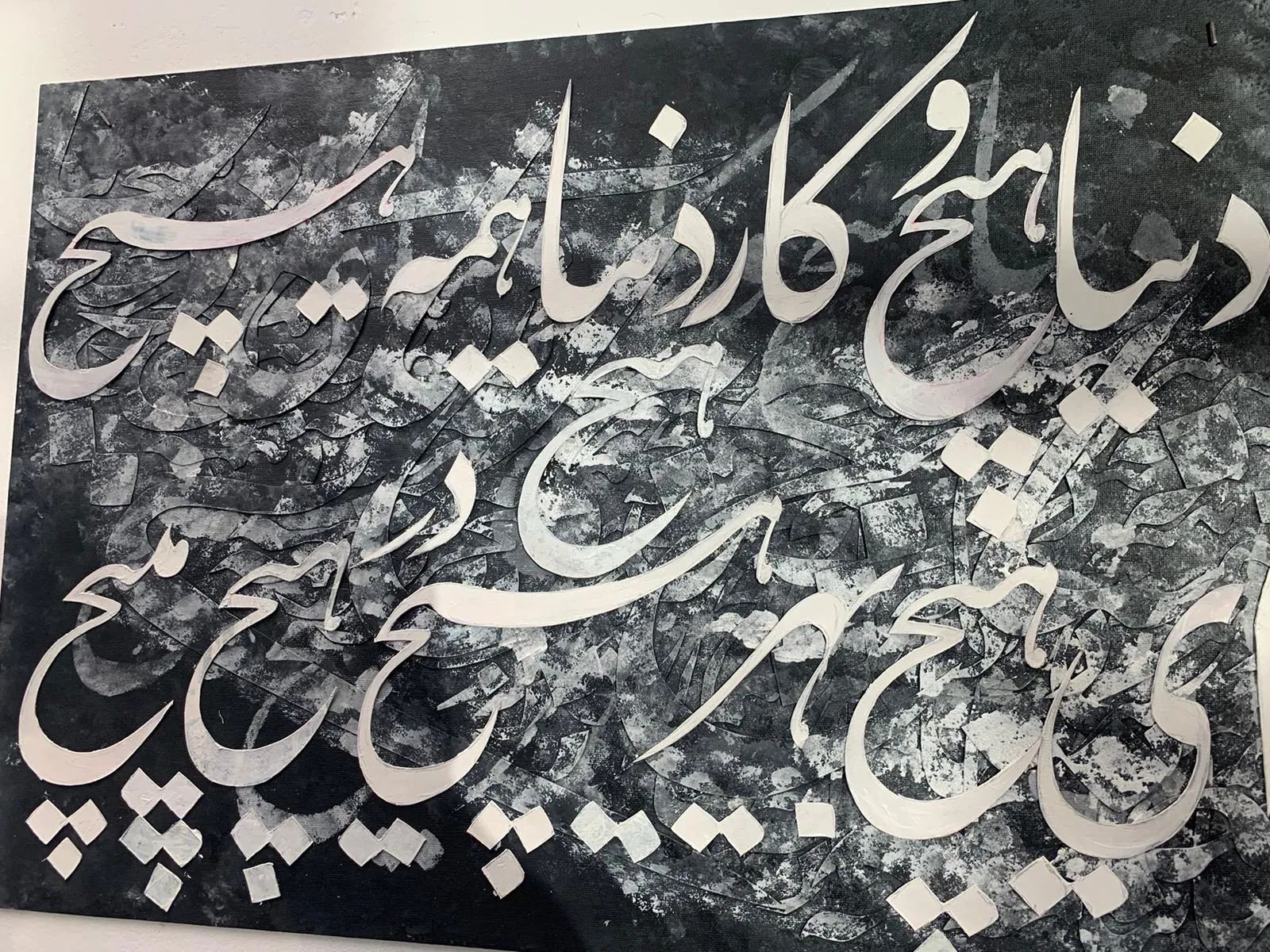 Gesture in Calligraphy — Acrylic and paper on canvas, 90 × 60 cm, by Mohammad Aman Popal