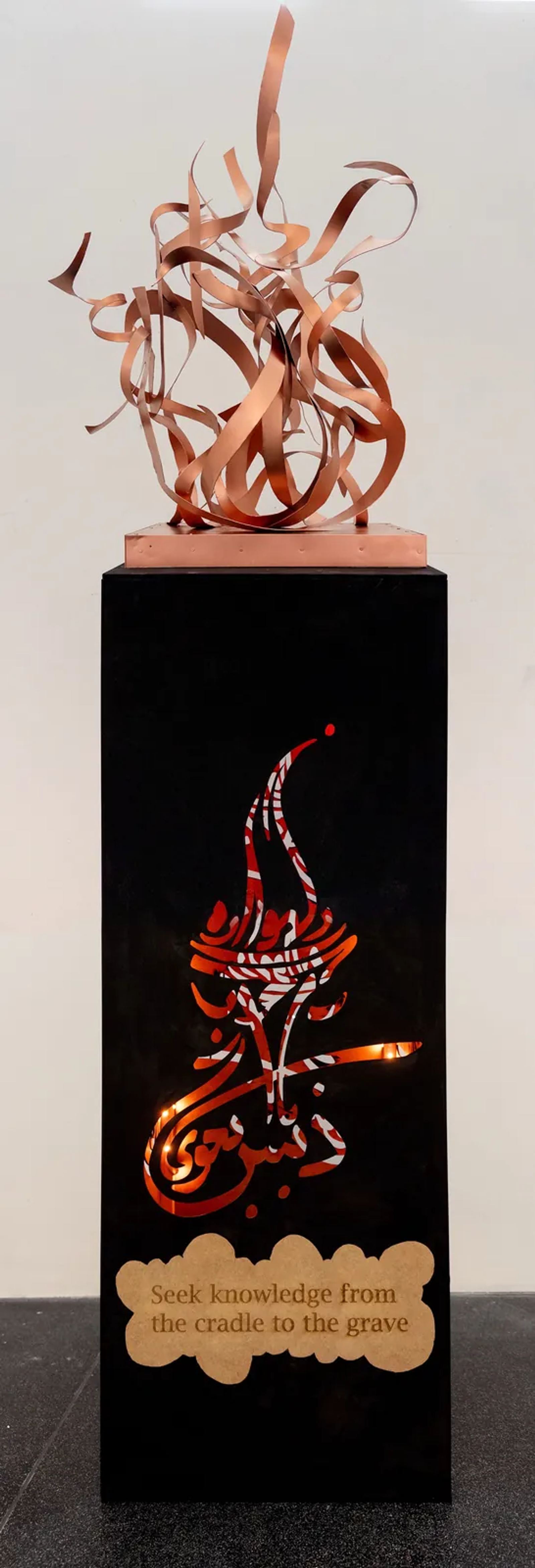 Journey of Light — Wood plinth, 43 × 43 × 117 cm, by Mohammad Aman Popal