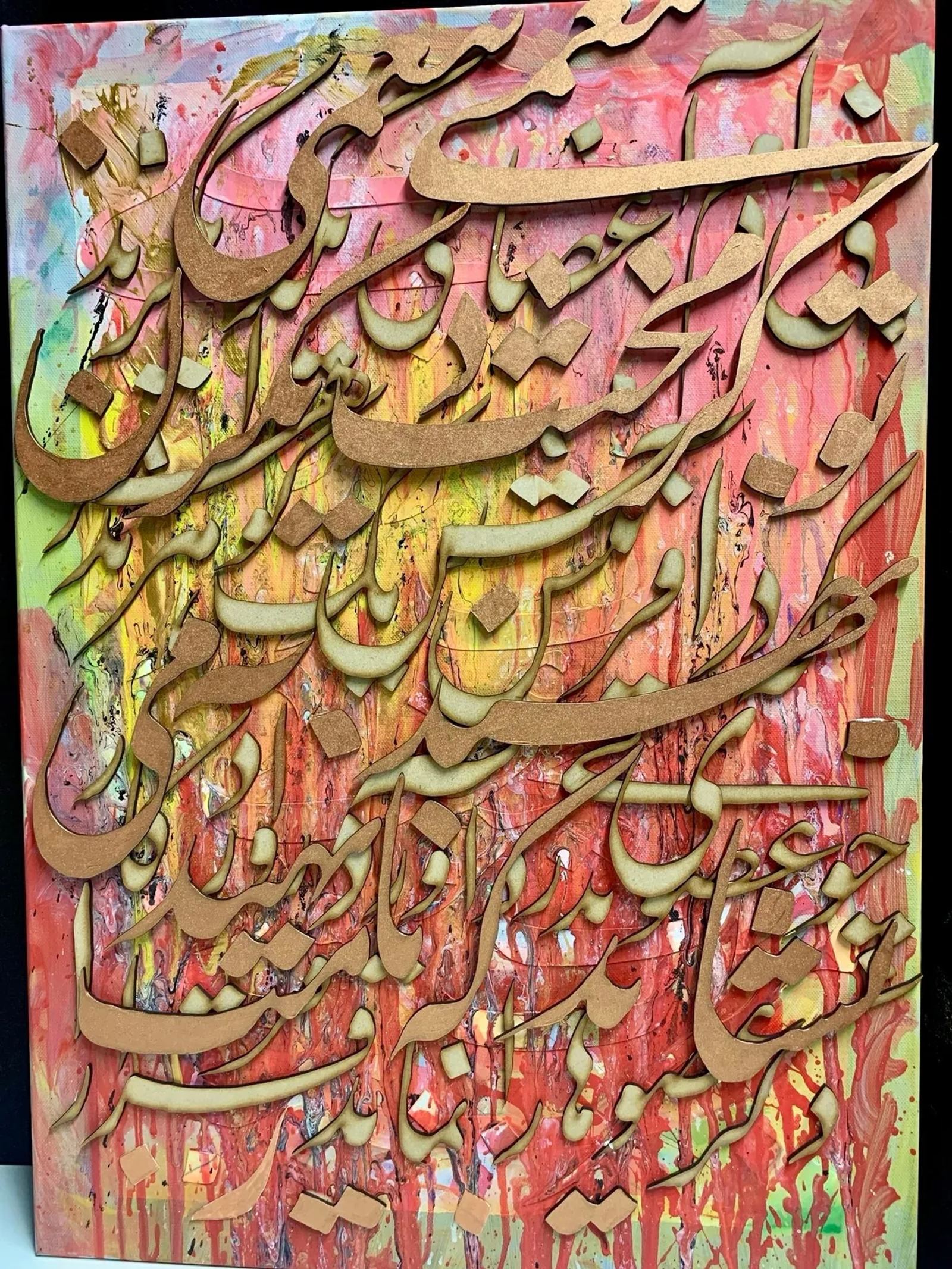 Vibrance in Calligraphy — Acrylic and laser-cut wood on canvas, 60 × 90 cm, by Mohammad Aman Popal