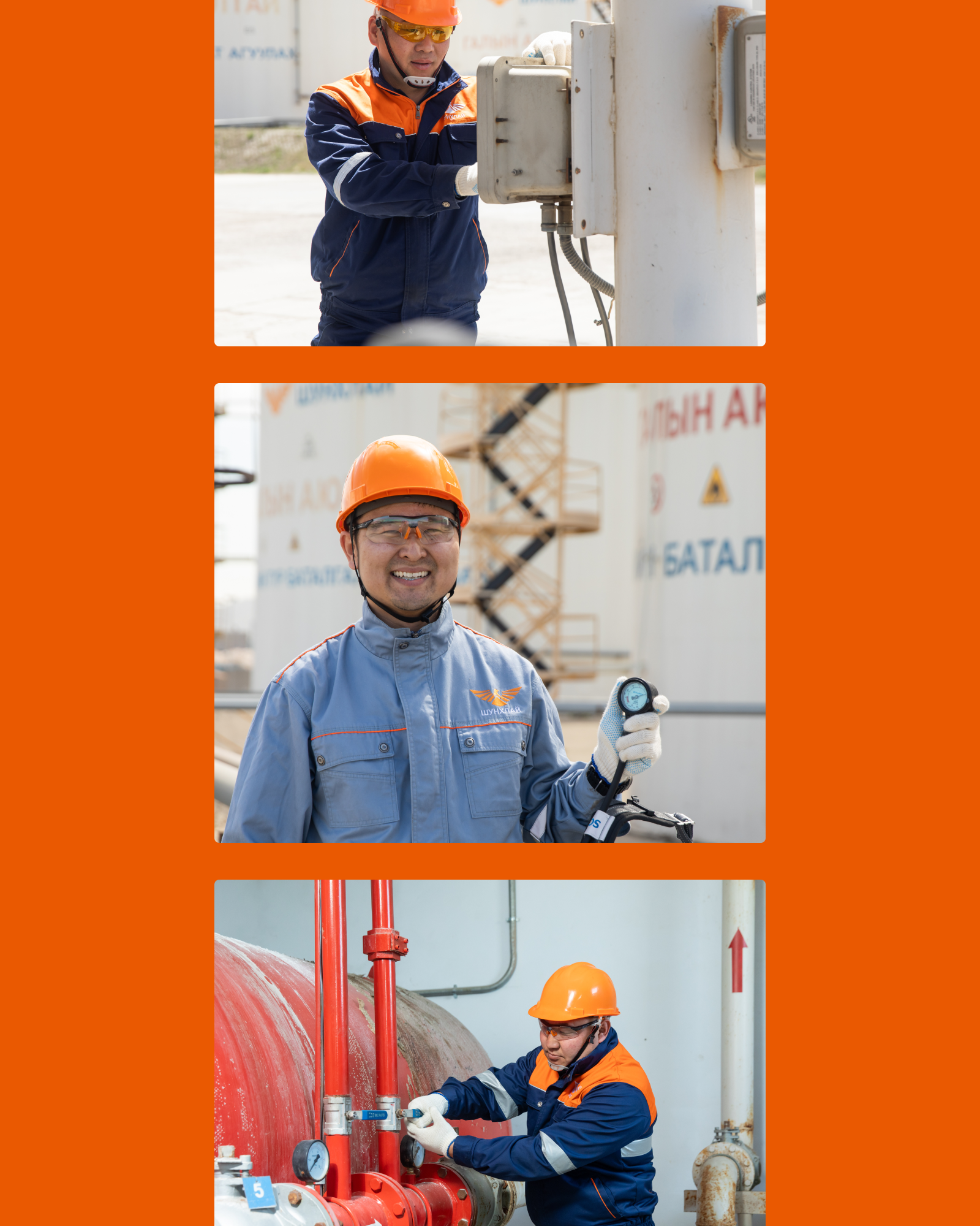Shunkhlai HSE Campaign project image
