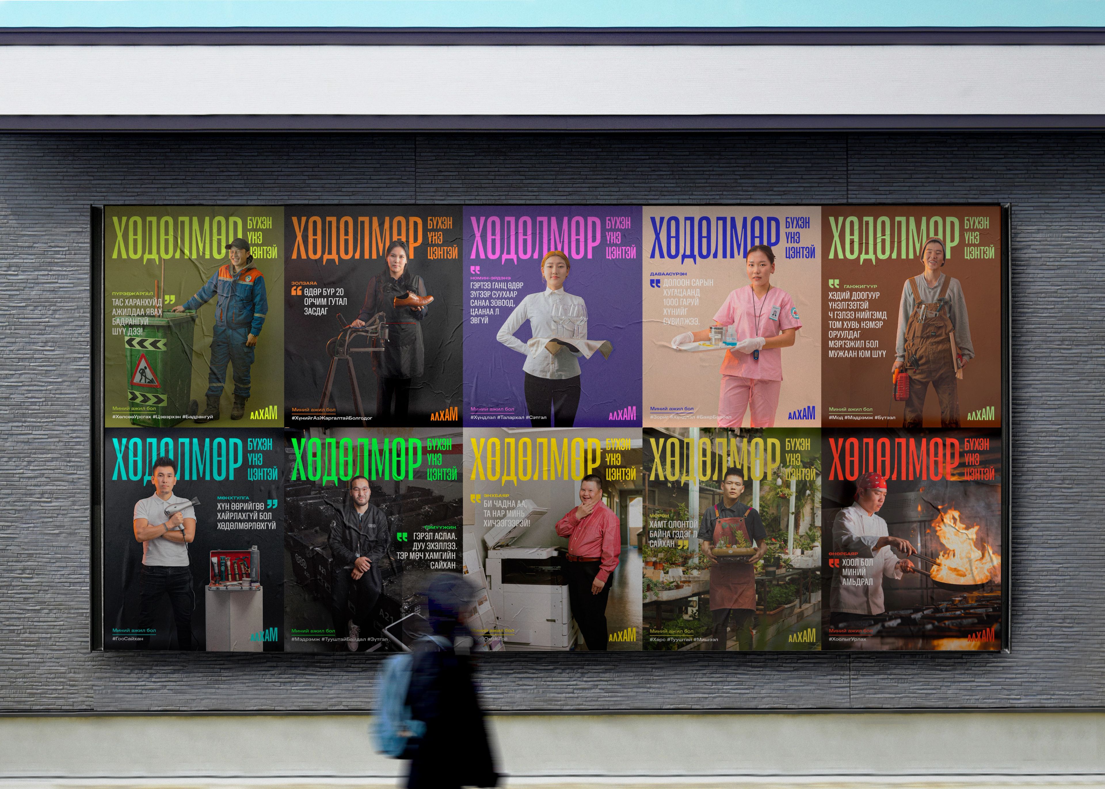 Alham project image