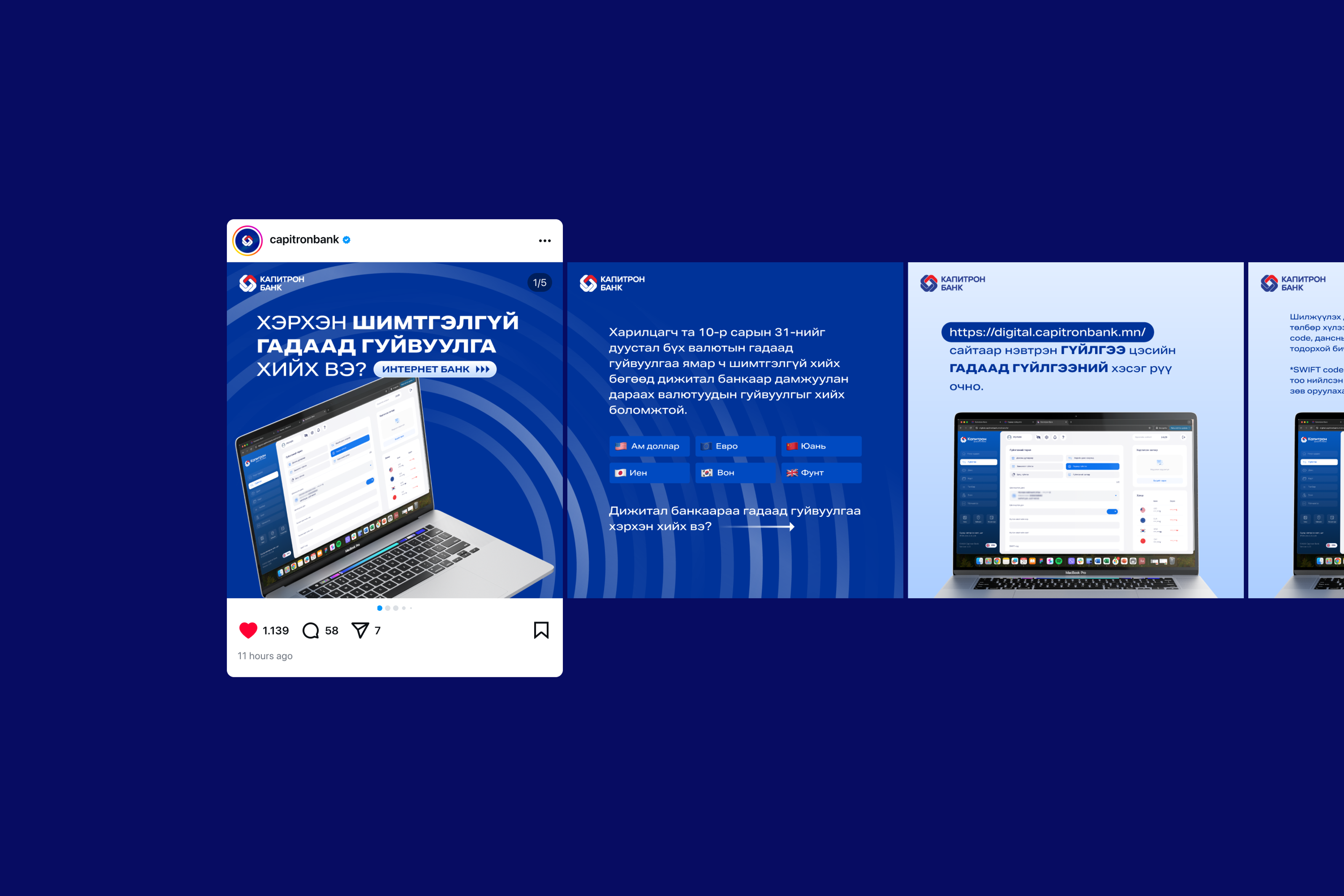 Capitron Bank Foreign Transaction project image