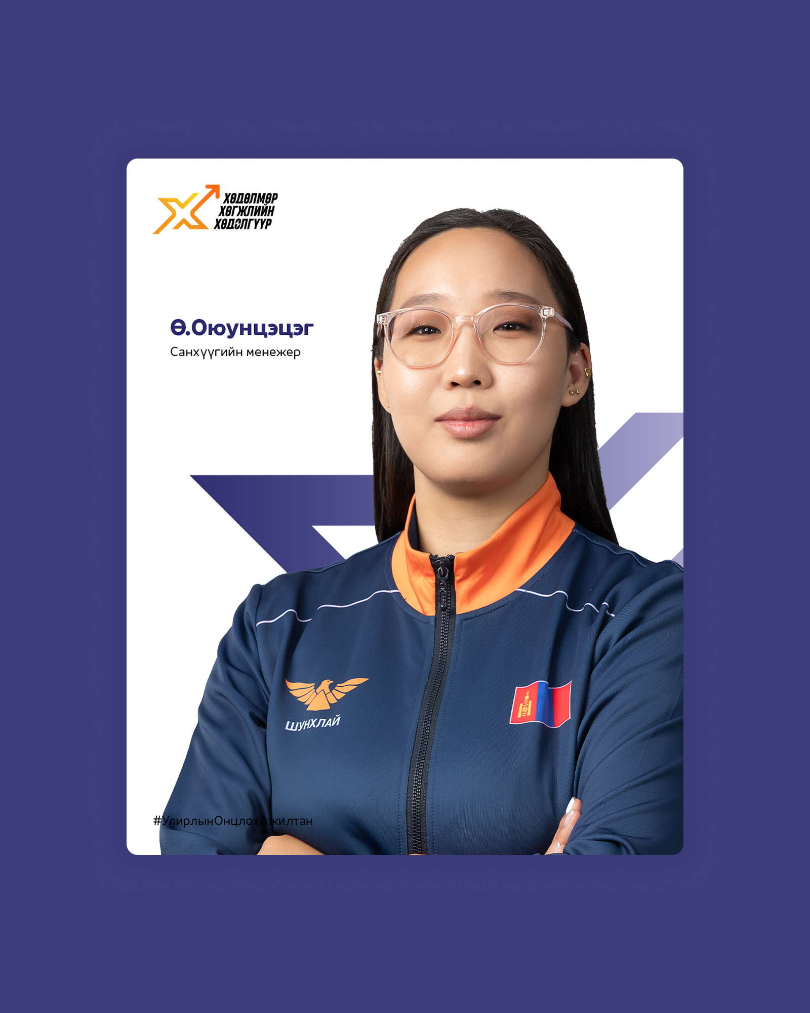 Shunkhlai Employer branding project image
