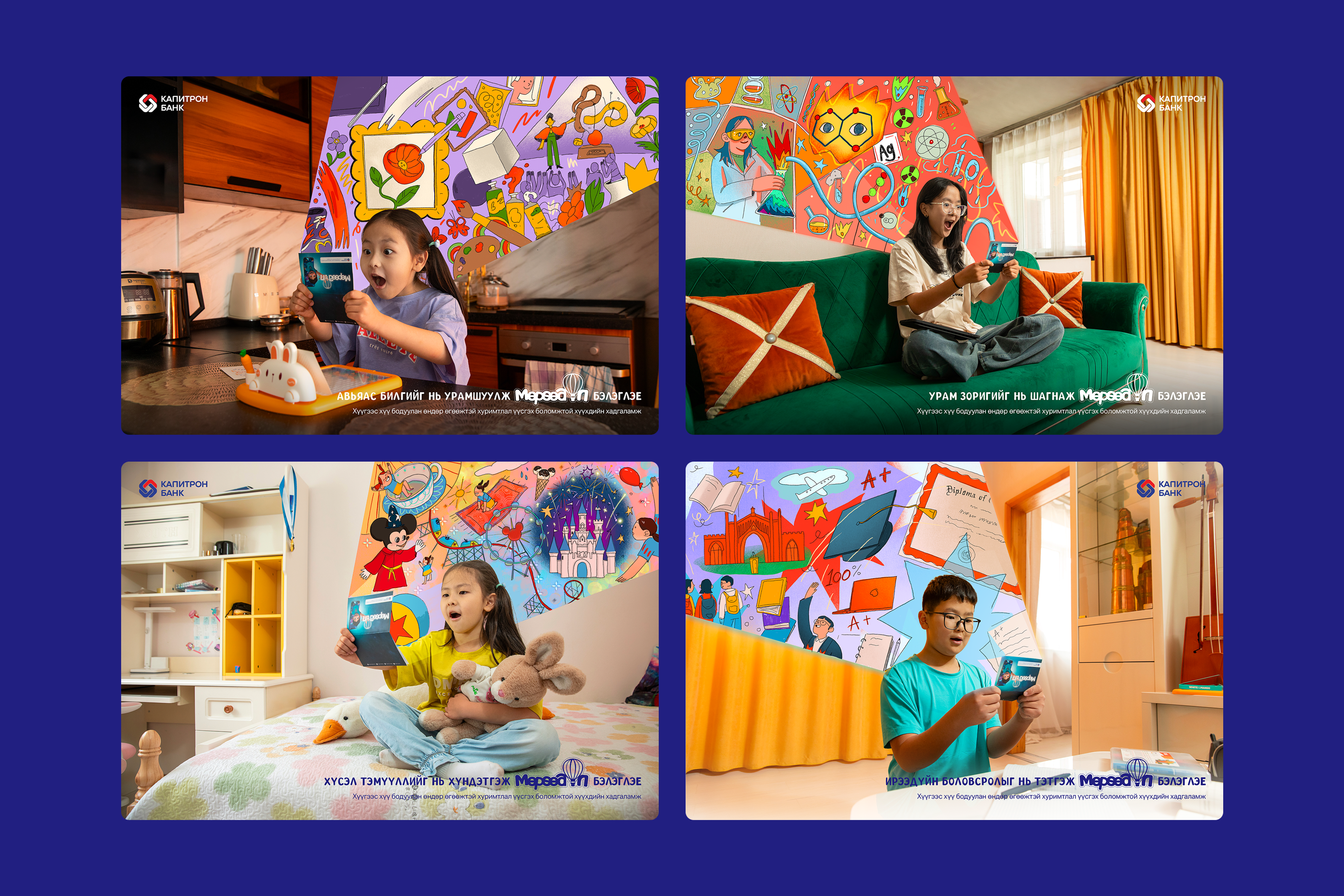 Capitron Bank Dream Savings project image