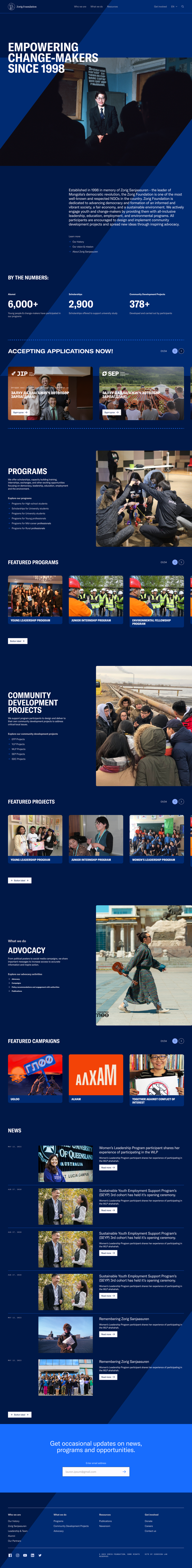 Zorig Foundation Website project image