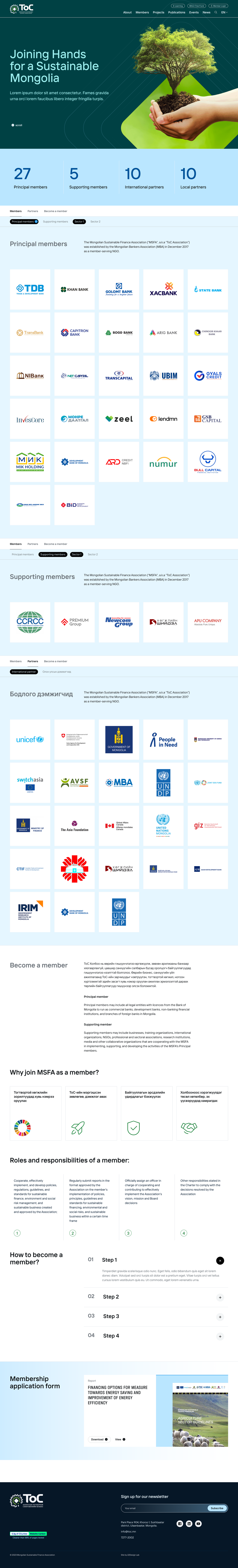 Mongolian Sustainable Finance Association project image