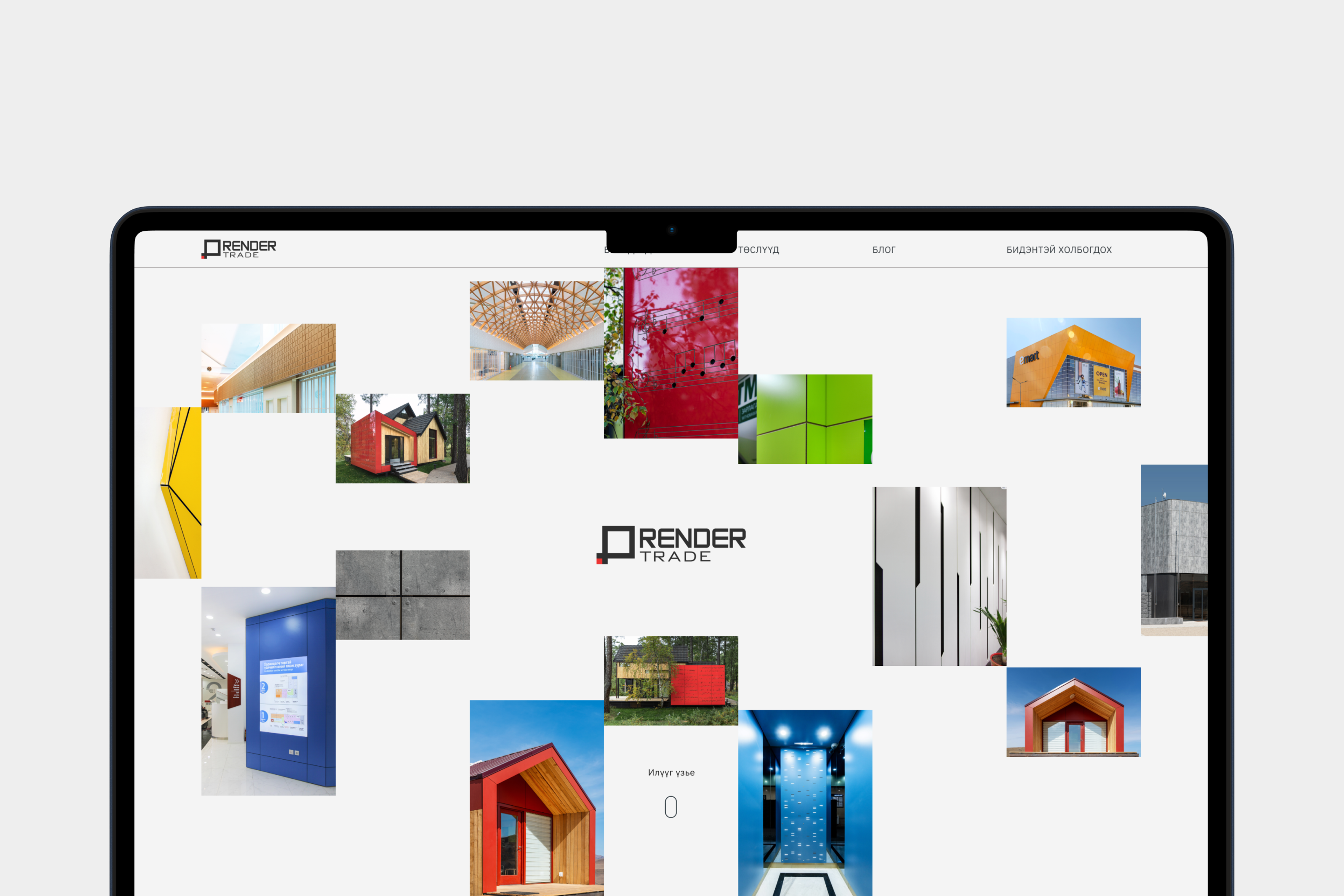 Render Trade