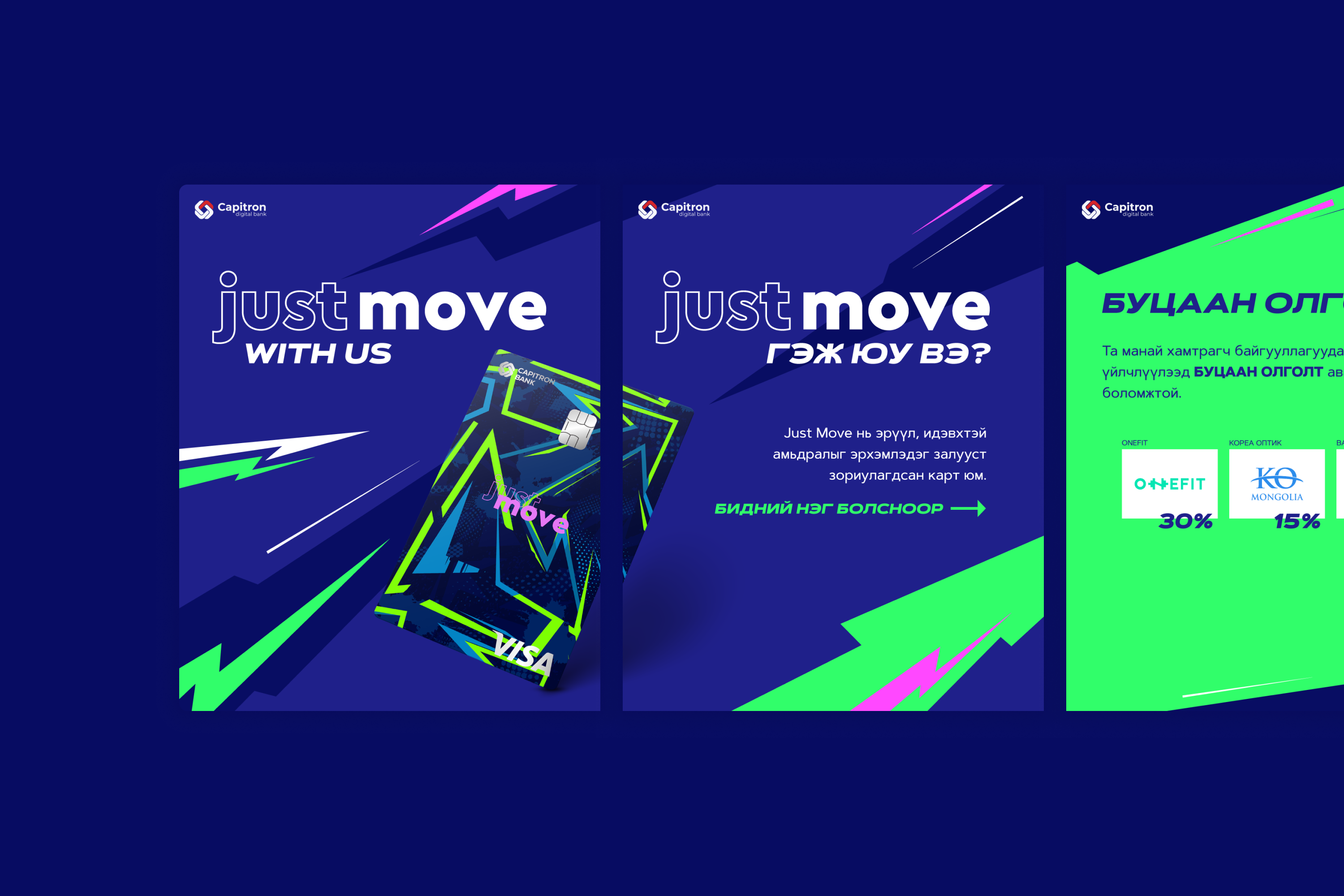 Capitron Bank Just Move project image