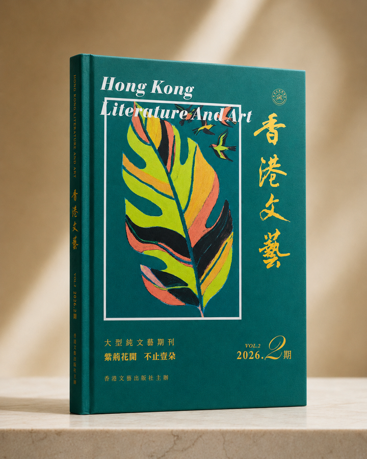 202602即將開放閱讀