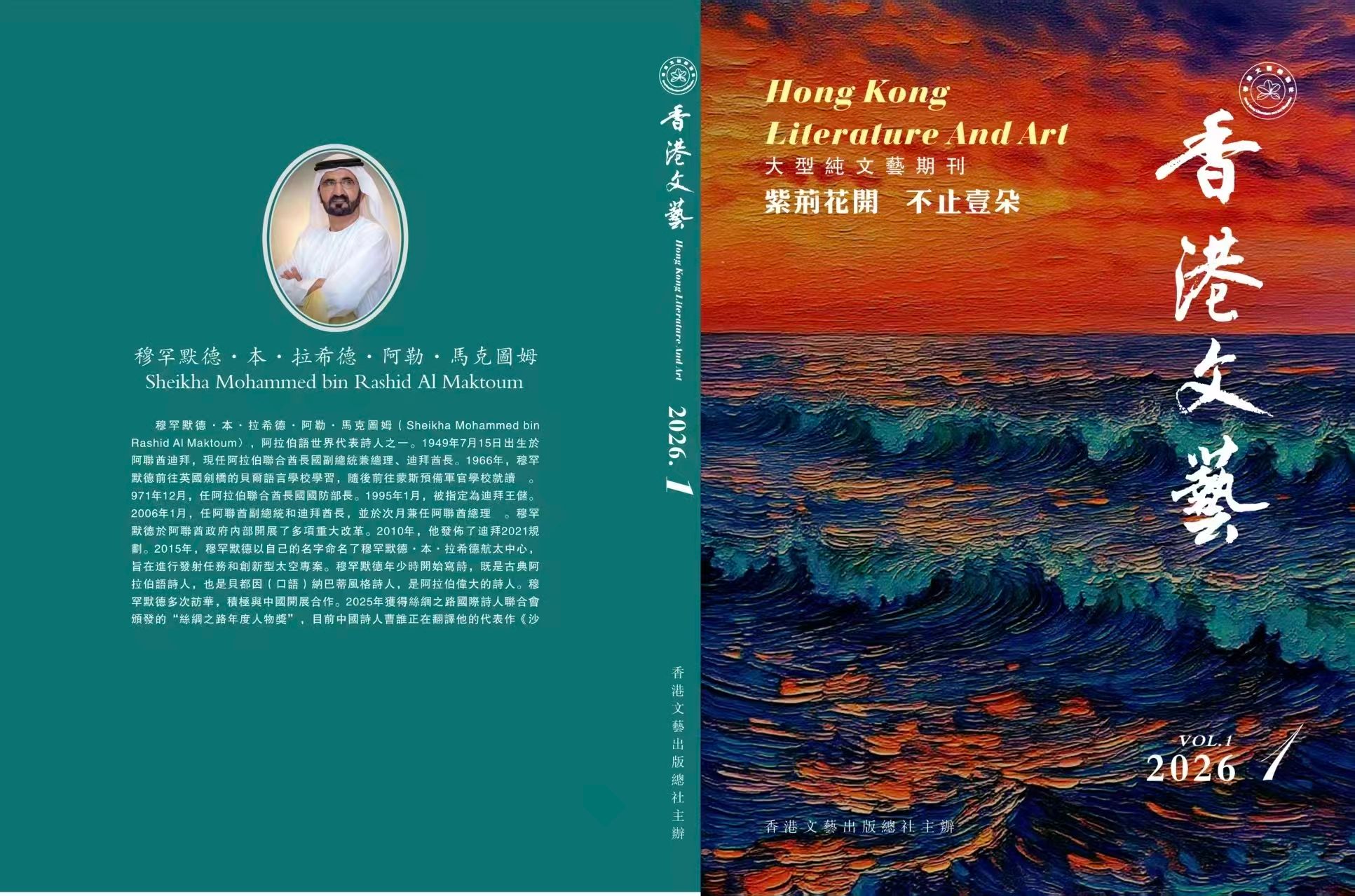 四十年的沙溝 ——深入西海固四十周年紀念之旅