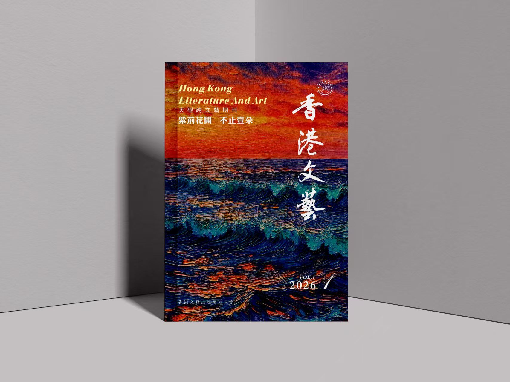 有無信實是個人文意義上的分水嶺