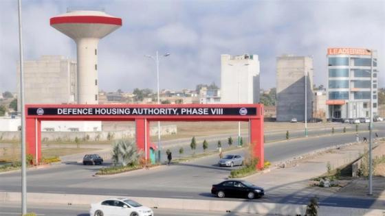 8 Marla Commercial Plot — DHA Phase 8, Broadway Commercial (Plot 14-A)
