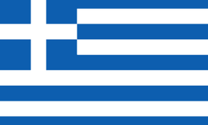 Yunanistan
