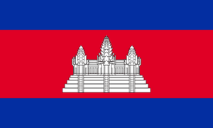Kamboçya