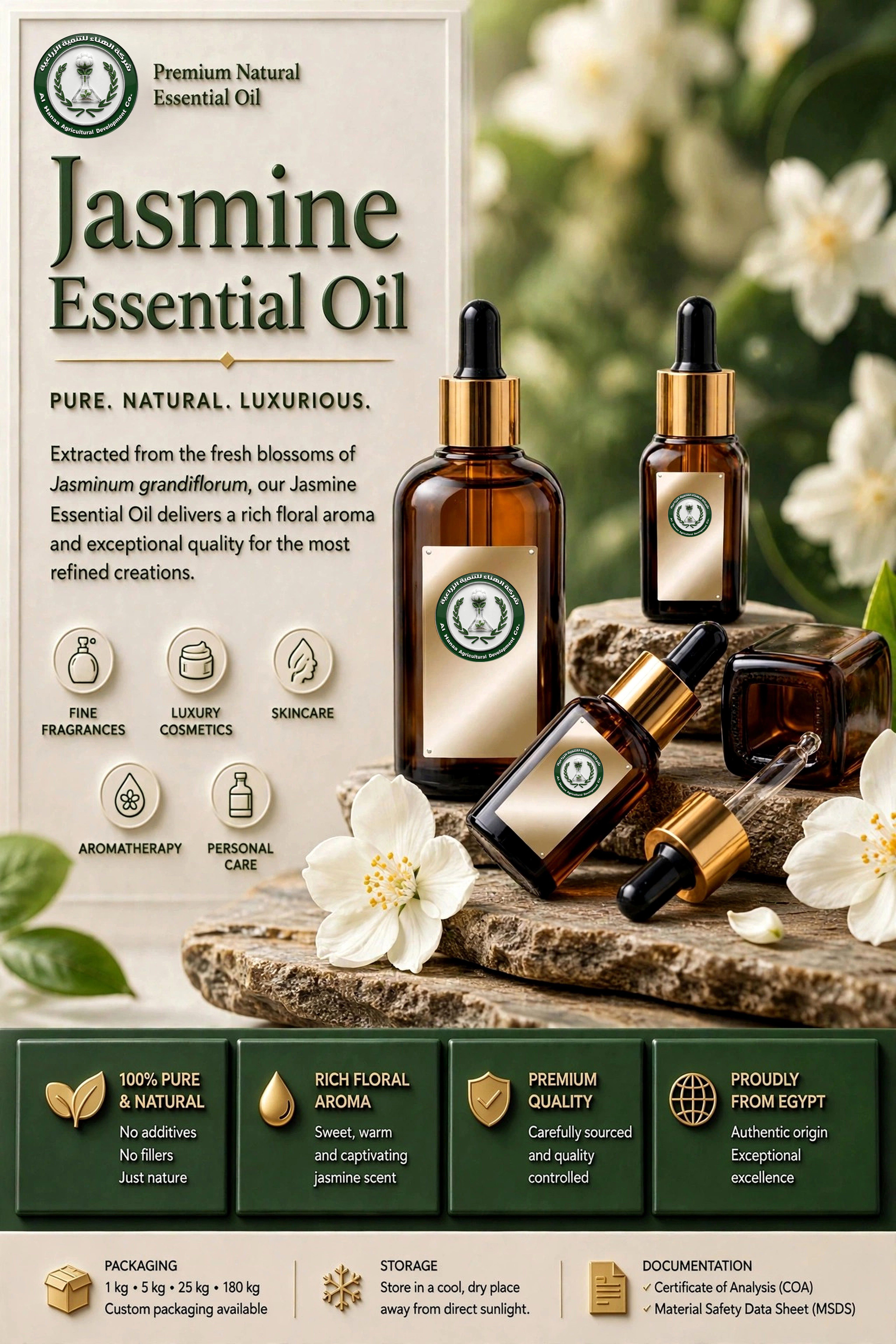 زيت الياسمين العطري