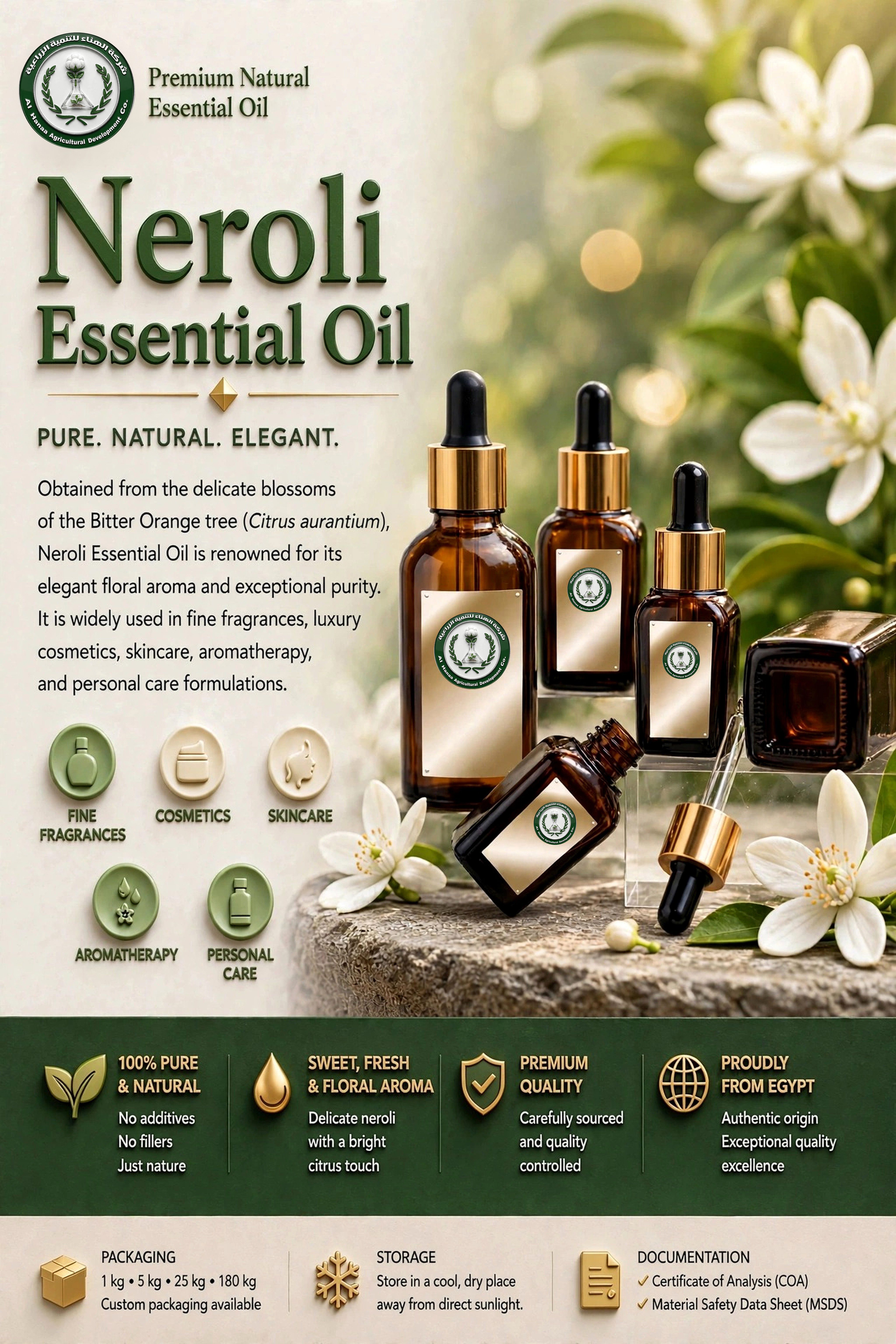 زيت النيرولي العطري