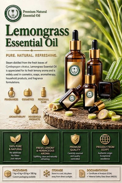زيت عشبة الليمون العطري