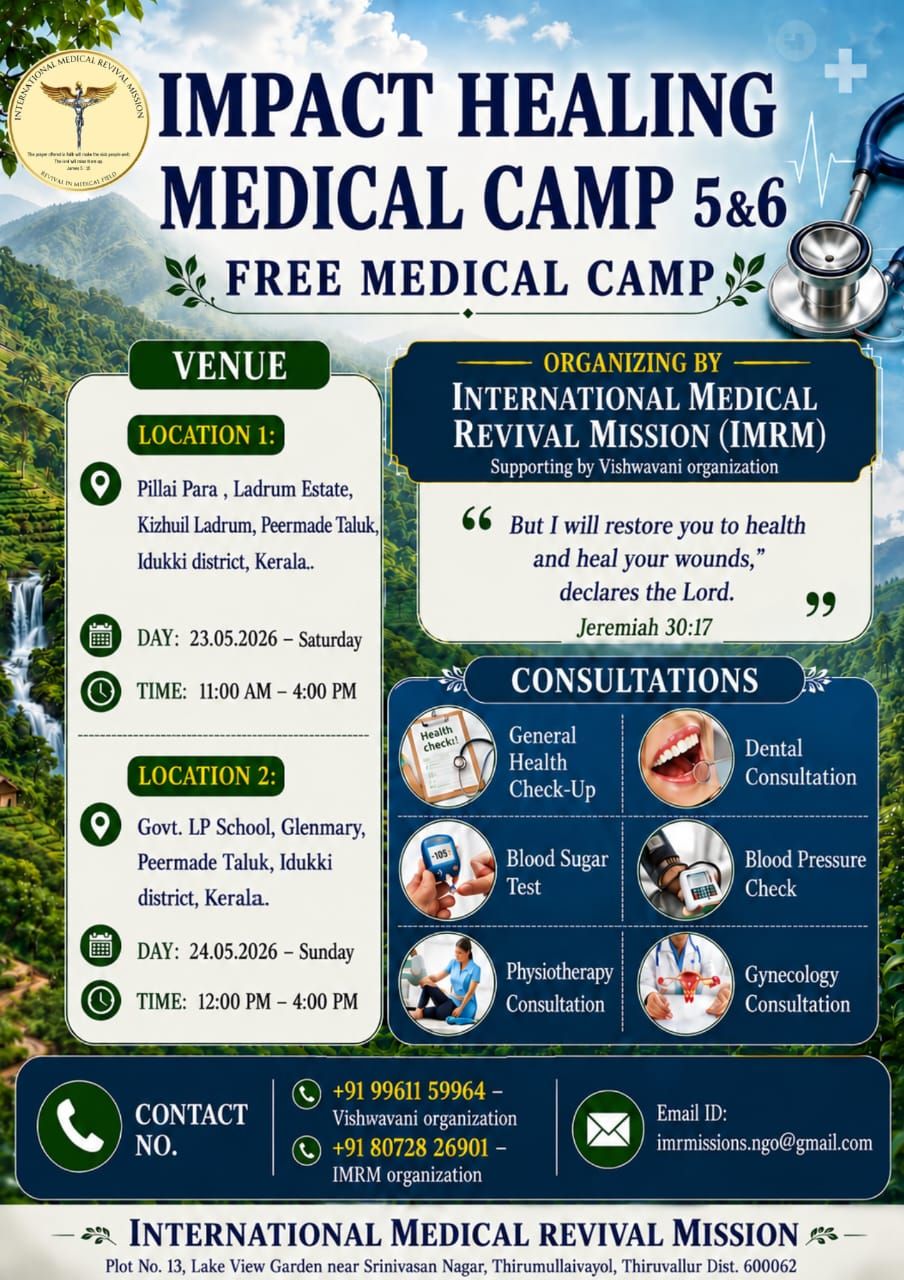 Poster for IHMC 5 - Pillaipara