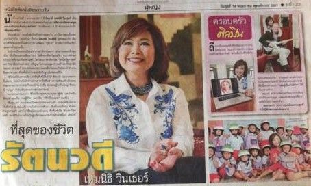 AIP Foundation’s Thailand Country Director shares the organizations plans in a featured editorial