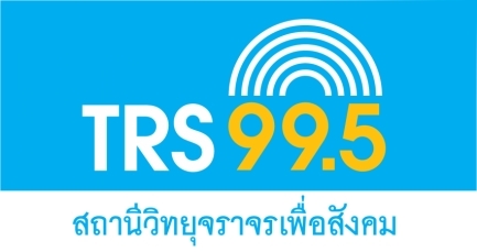 FM 99.5 Traffic Radio for Society interviews AIP Foundation on this year’s final evaluation results for its Street Wise program.