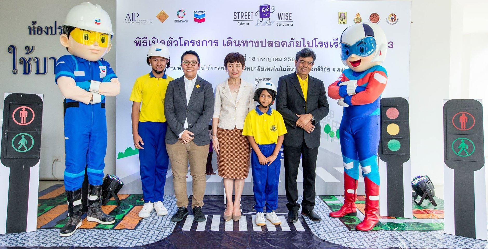 Representatives from the government, Chevron, AIP Foundation, and program schools with students during the Street Wise Phase III launch ceremony.