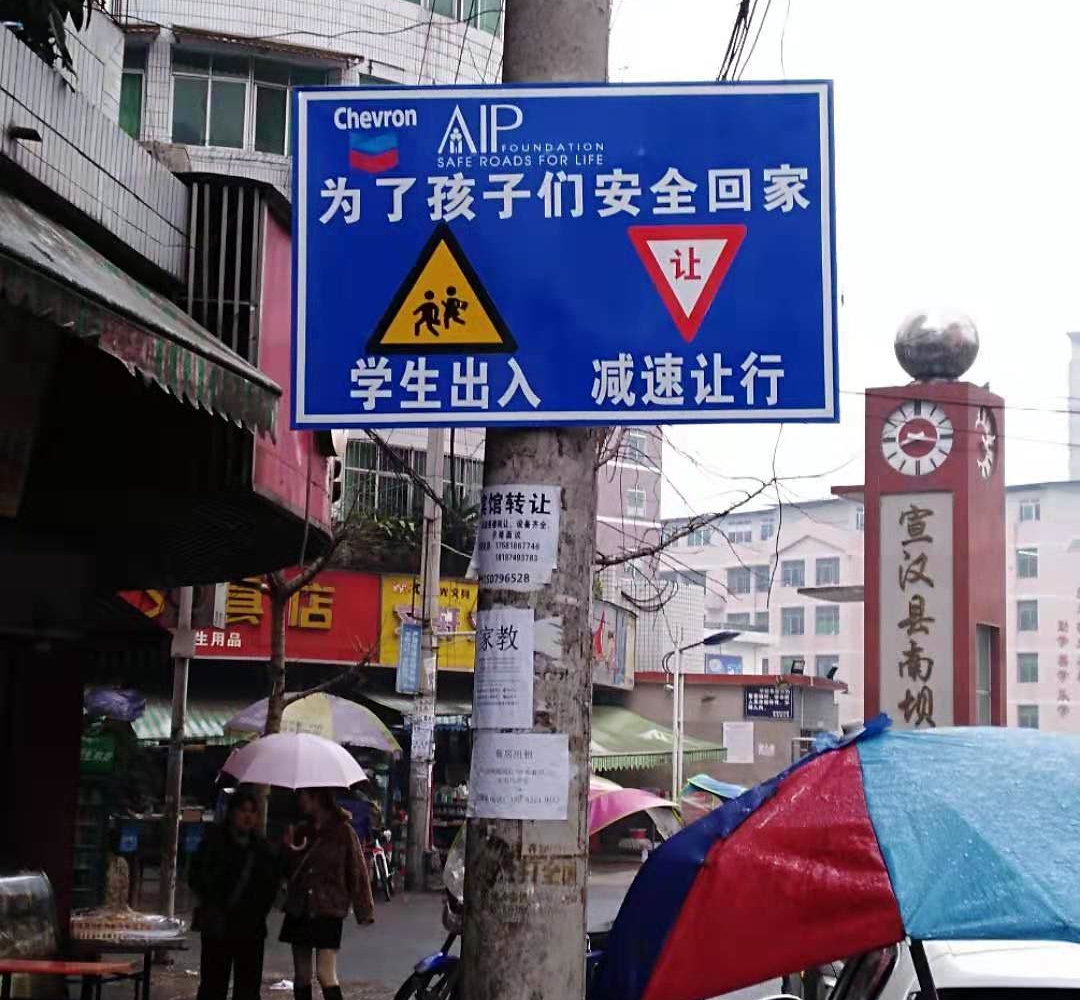 A new traffic warning sign outside of a program school in Nanba.