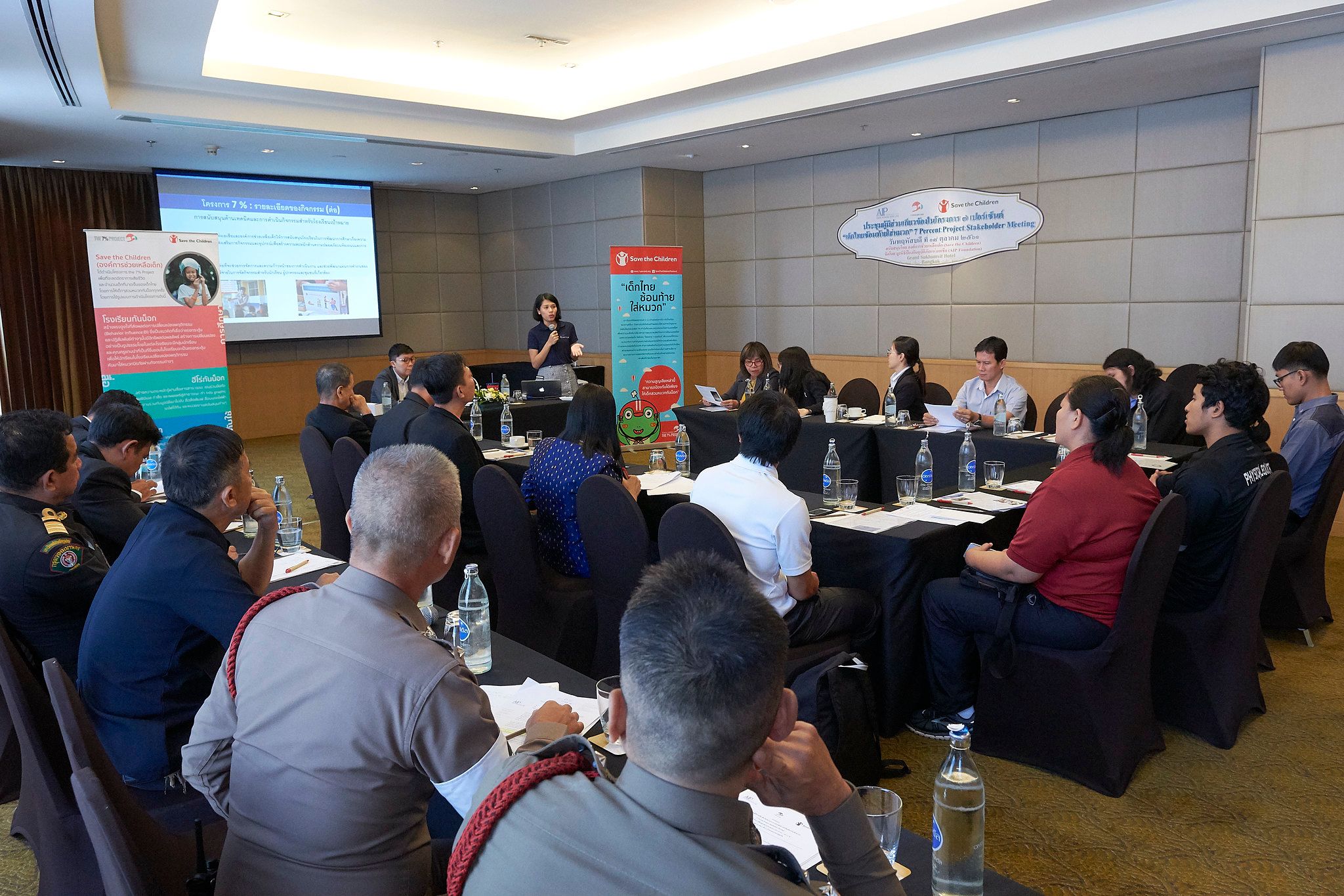 Stakeholders in discussion at the first meeting