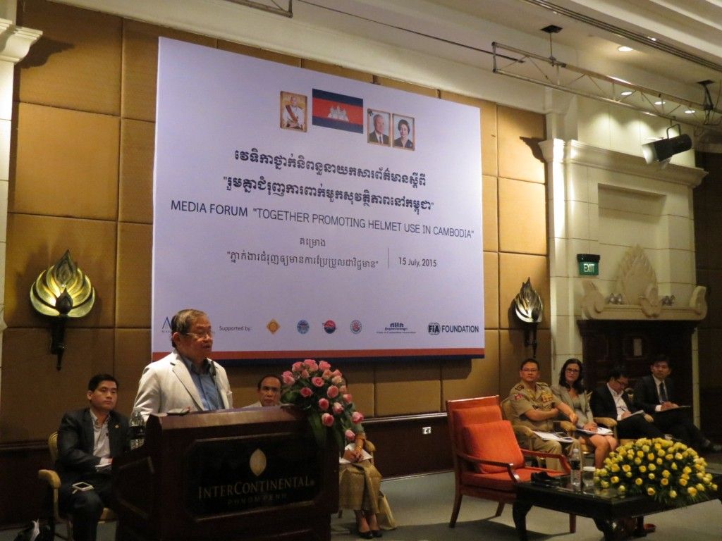 H.E Minister of Information delivered his remark at the Forum