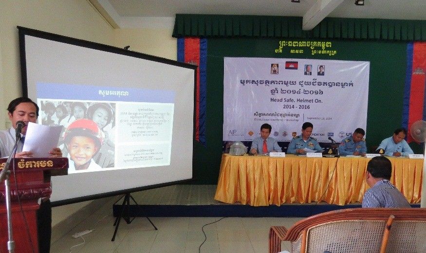 AIP Foundation holds stakeholder workshops to discuss “Head Safe. Helmet On.” project supported by USAID