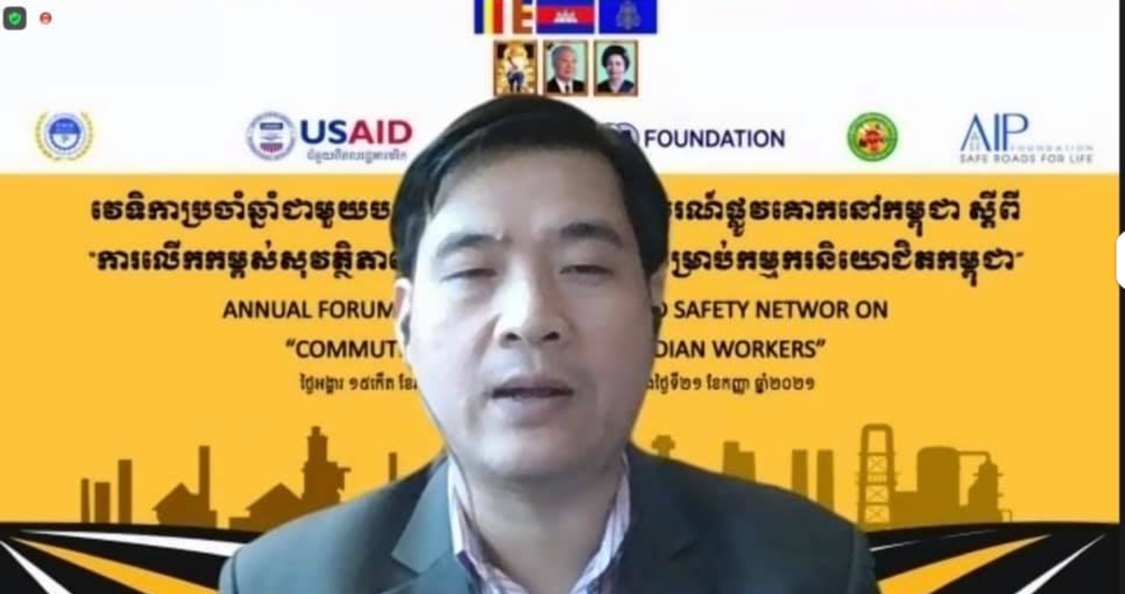 Annual Forum with Cambodia’s Road Safety Network on Commuting Safety for Cambodian Workers (CSCW) hosted by AIP Foundation