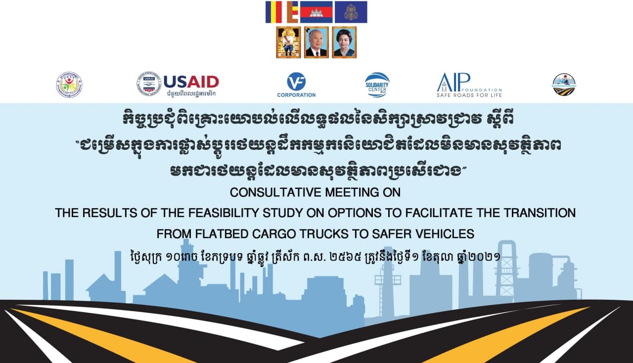 AIP Foundation launches the results of the Feasibility Study providing practical solutions to address dangerous garment and footwear factory transport in Cambodia
