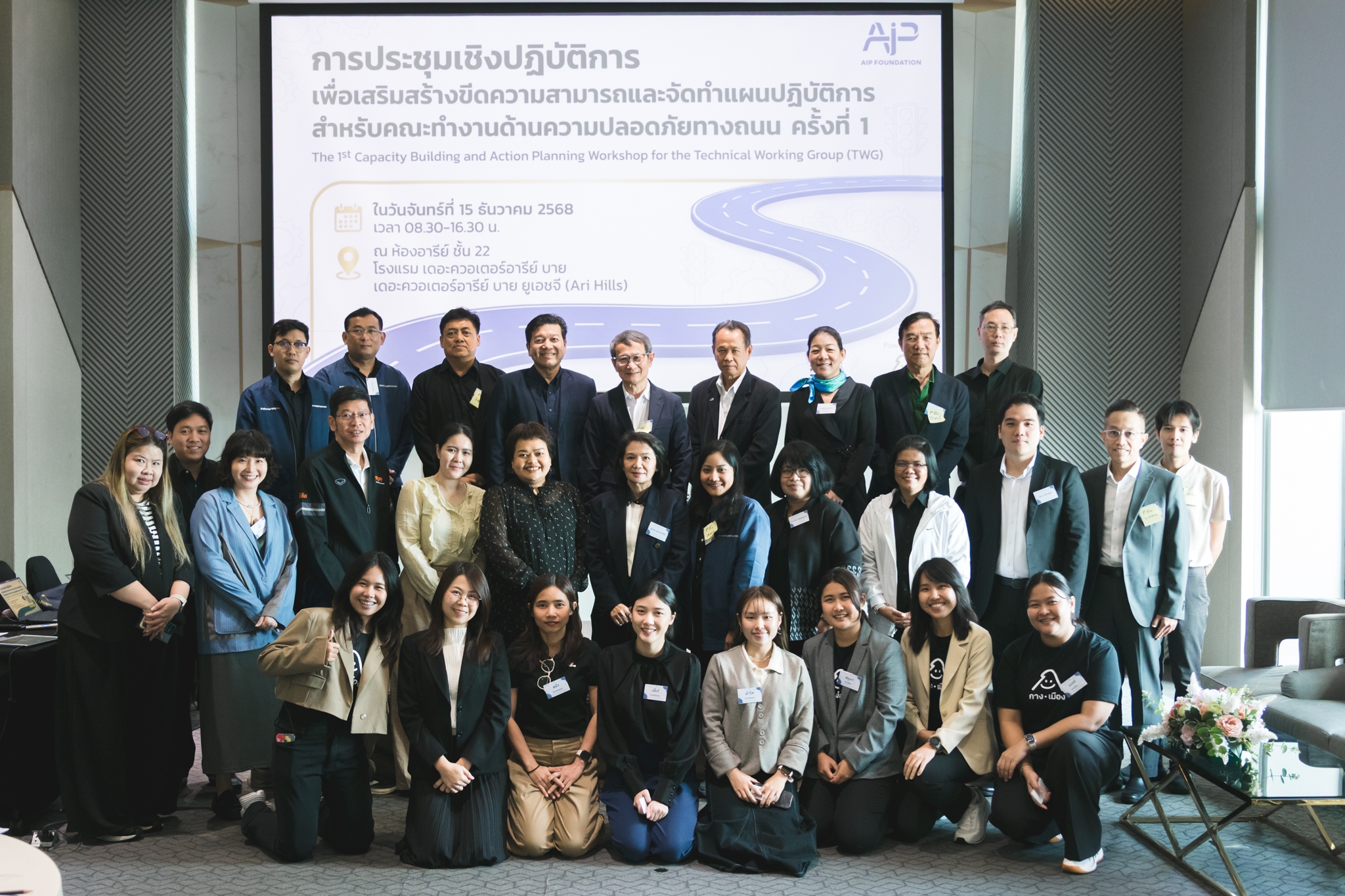 The goal of the workshop was to enhance the capabilities of the Initiative's Technical Working Group (TWG) members to equip them with essential knowledge, understanding, and skills necessary to drive effective helmet safety initiatives and policy formulation.