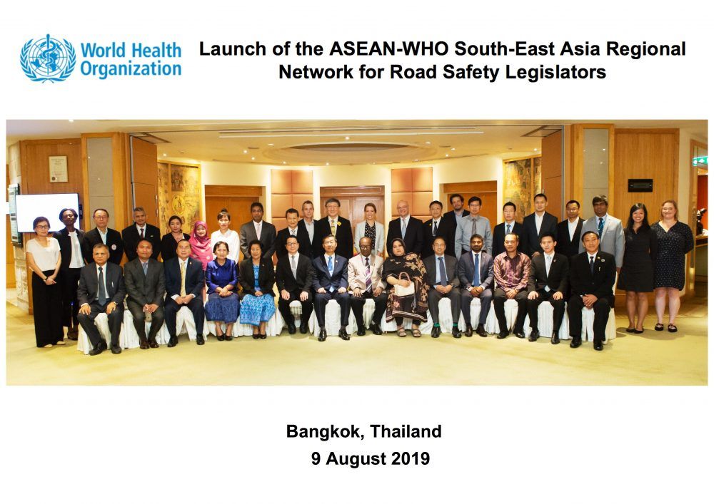 Launch of ASEAN-WHO South-East Asia Regional Network for Road Safety Legislators