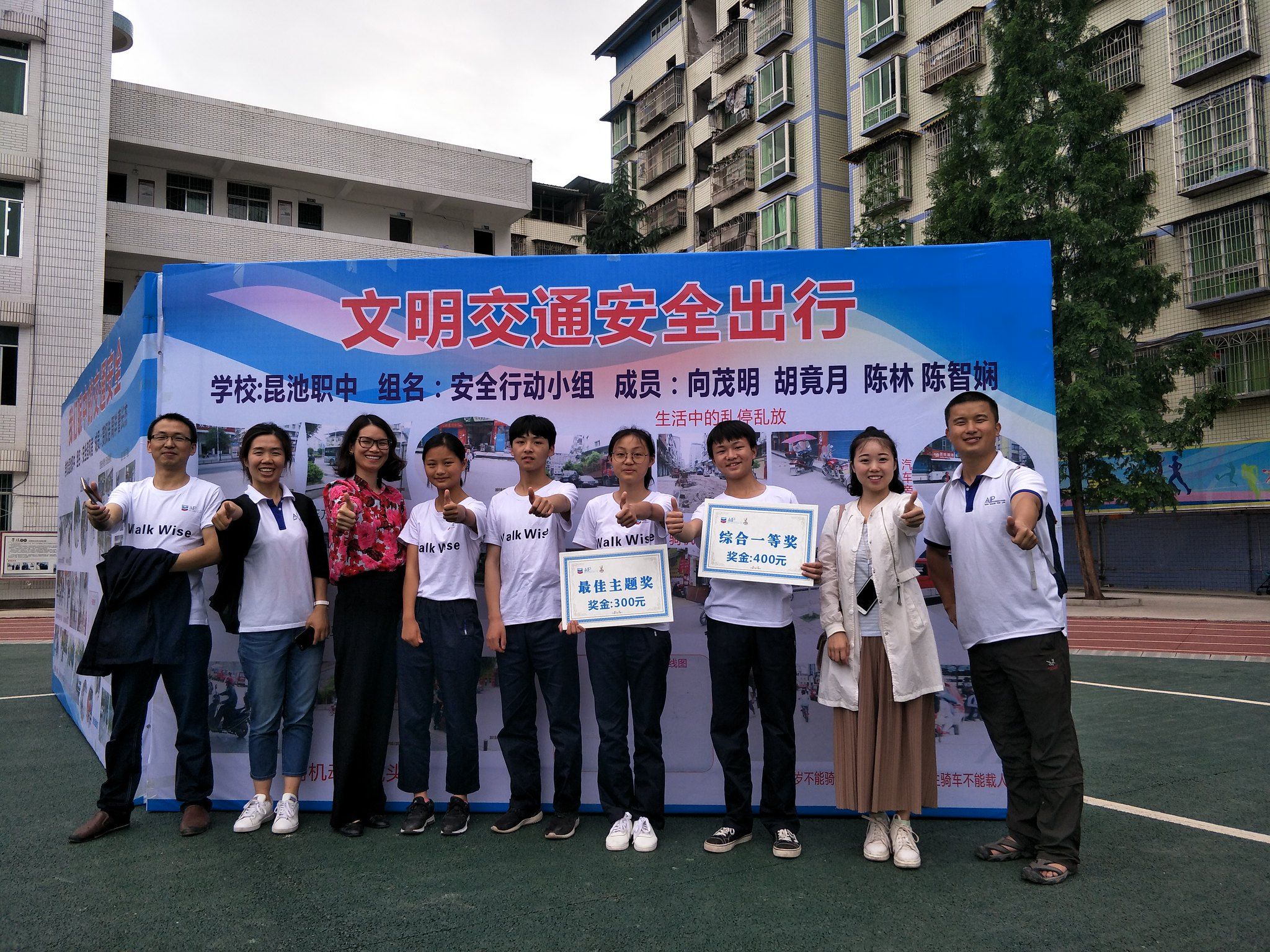 Students from Shengdeng and Kunchi Middle Schools that participated in the Photovoice project pose with AIP Foundation staff.