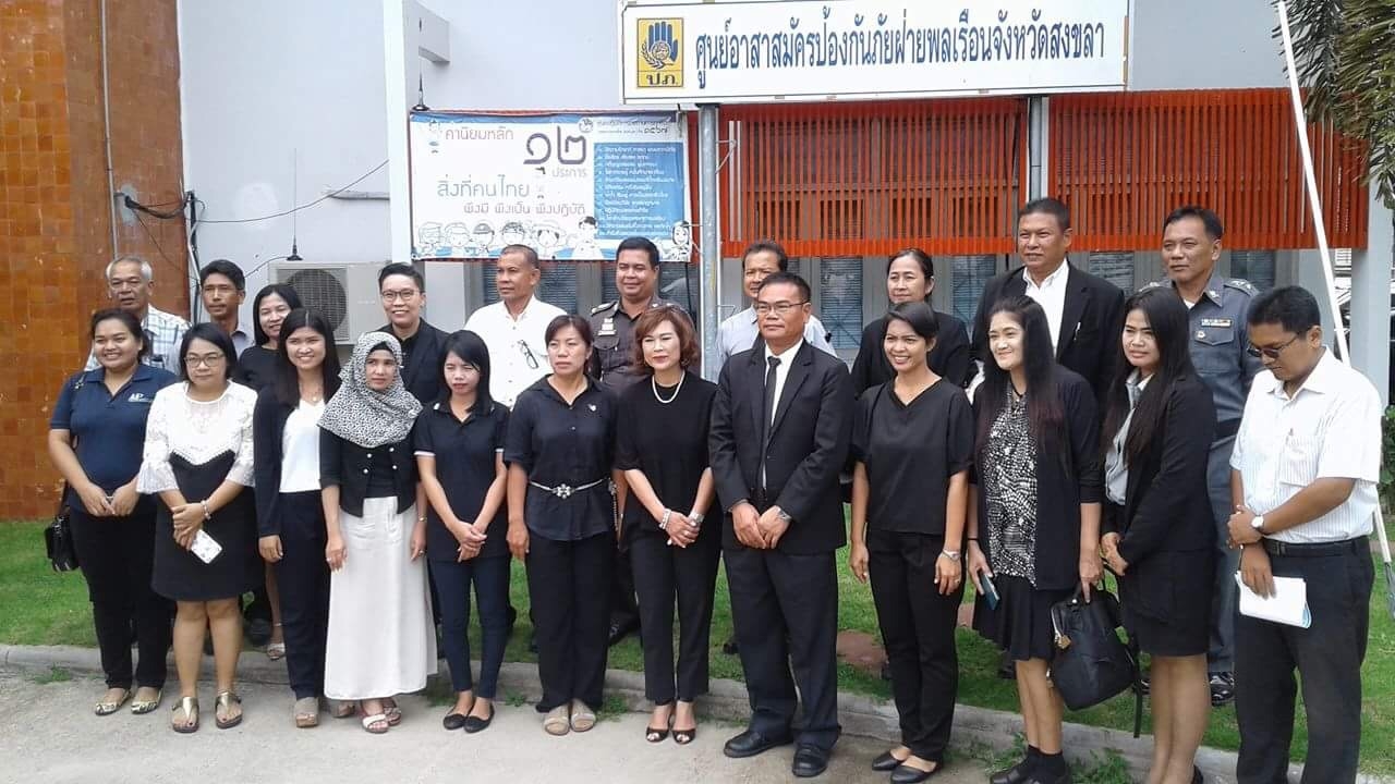 Thailand Chairperson of AIP Foundation, Ratanawadee H. Winther (center), meets with government officials in Songkhla Province to discuss the progress the Street Wise program has made.