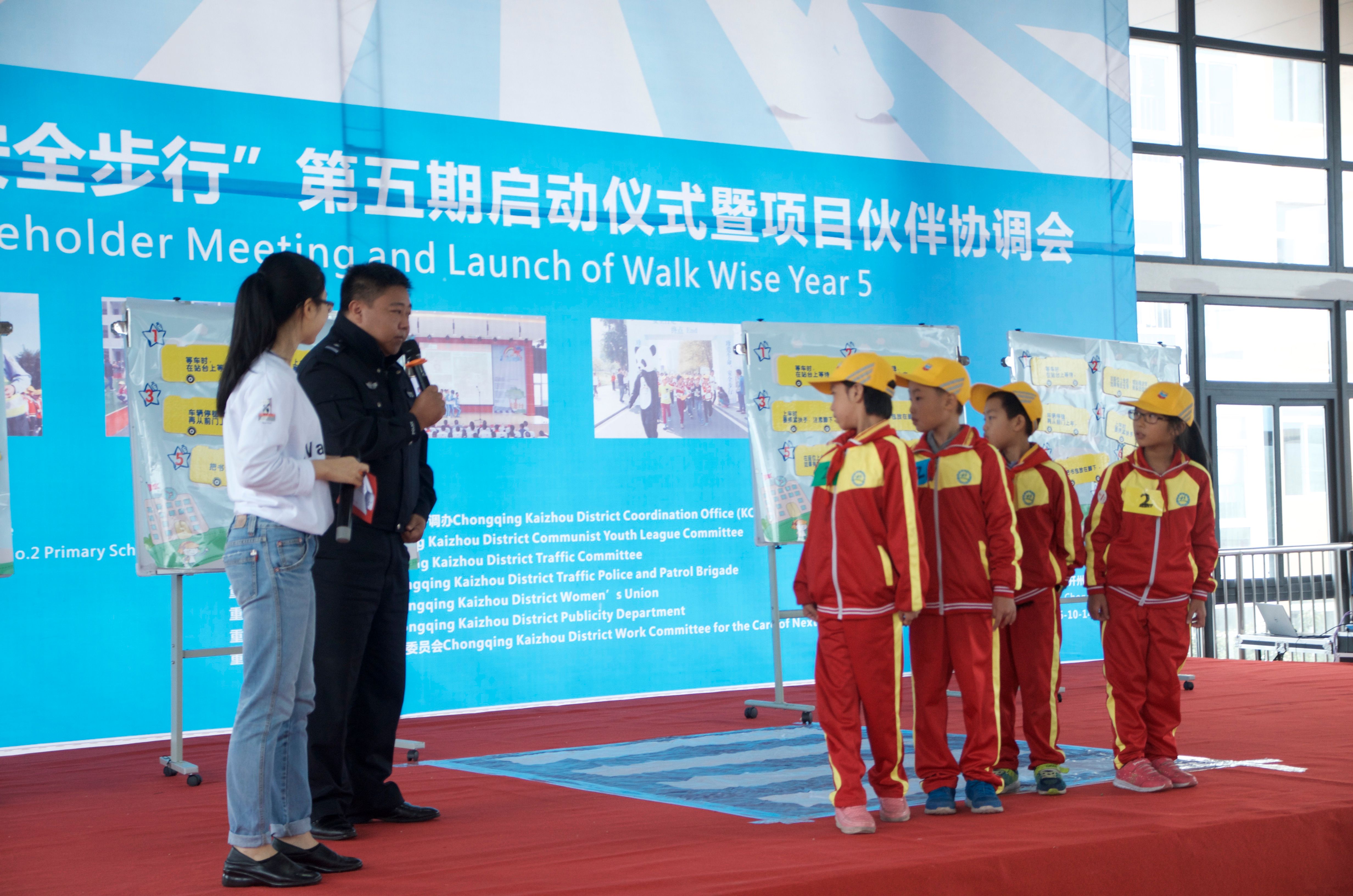 Students participate in the fifth-year launch ceremony of Walk Wise at Zhaojia No. 2 Primary School.