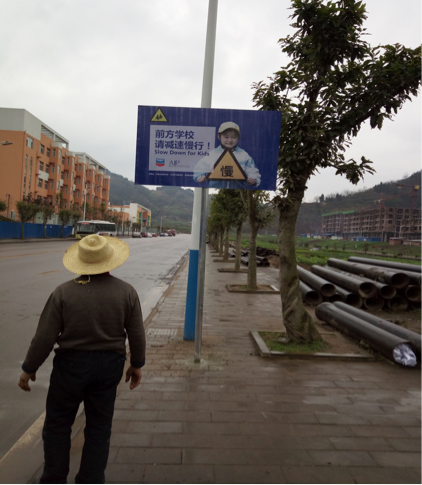 Billboards deliver a road safety message to passerby