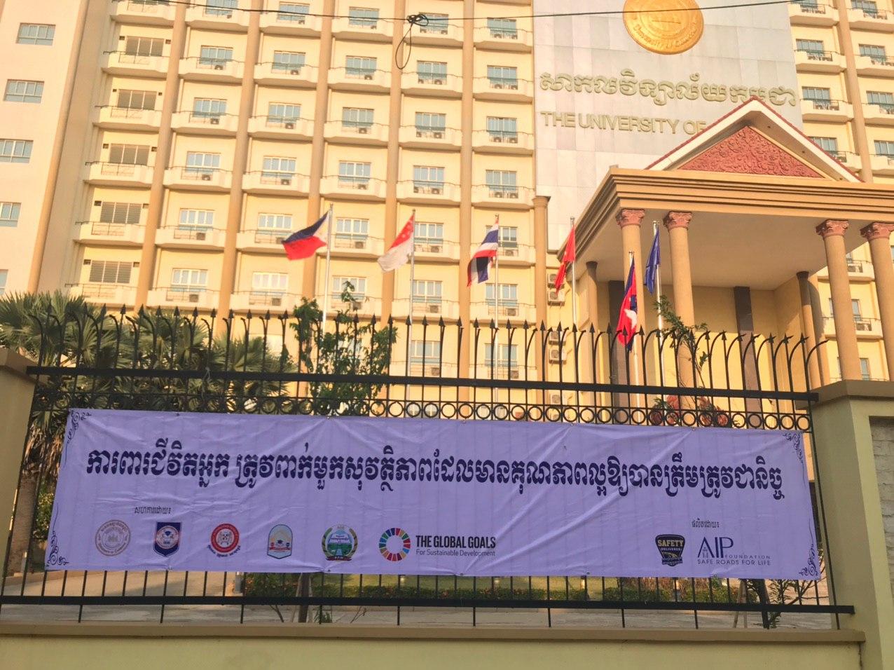 Passage of Increased Fines for Road Traffic Laws in Cambodia in Effect May 2020