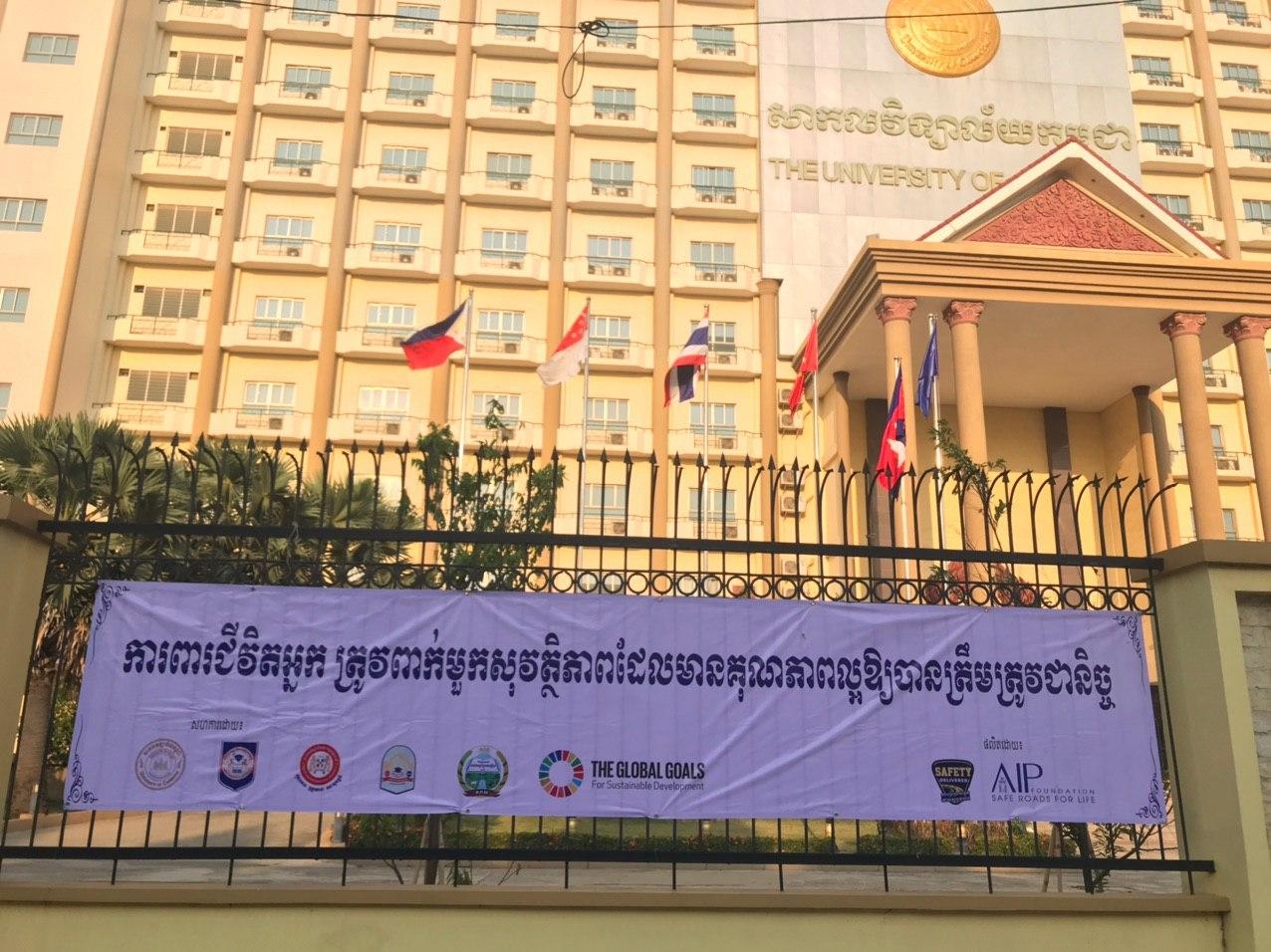 Passage of Increased Fines for Road Traffic Laws in Cambodia in Effect May 2020